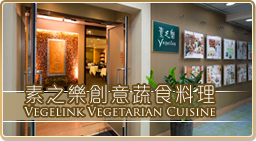 cuisine_shortcut