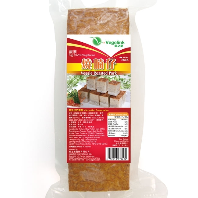 DC-veggie roasted pork-300g