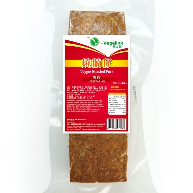 DC-veggie roasted pork-600g