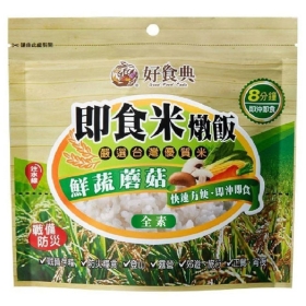 即食米燉飯 鮮蔬蘑菇