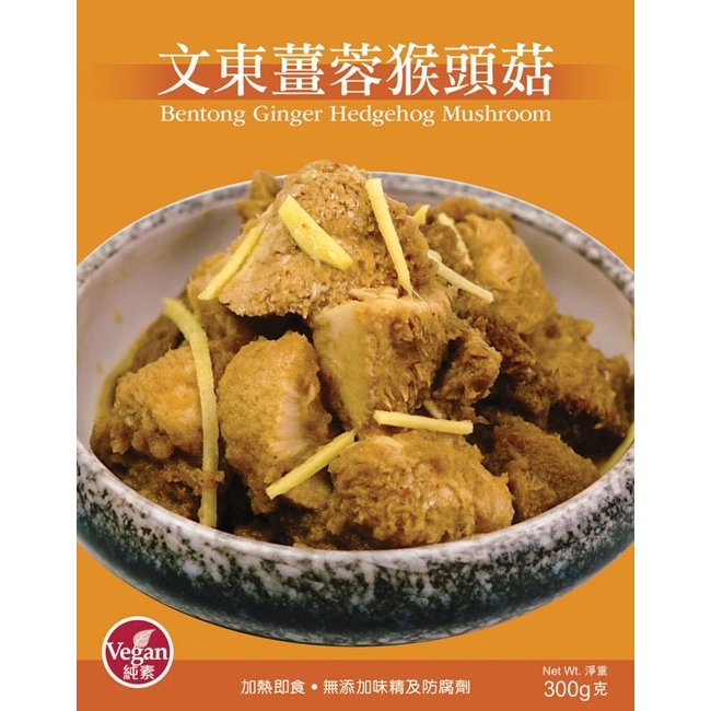 NV 文東薑蓉猴頭菇