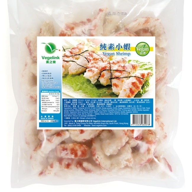 HF-Vegan Shrimp Pack