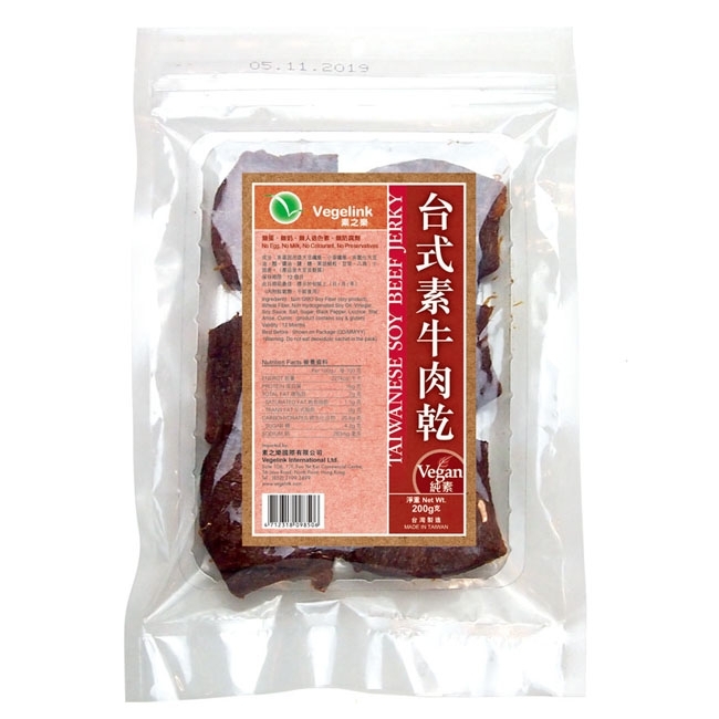 Taiwanese beef Jerky
