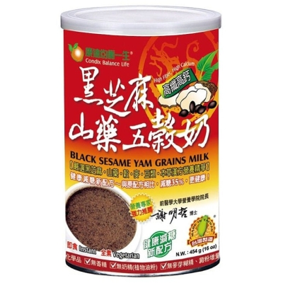 黑芝麻山藥五穀奶