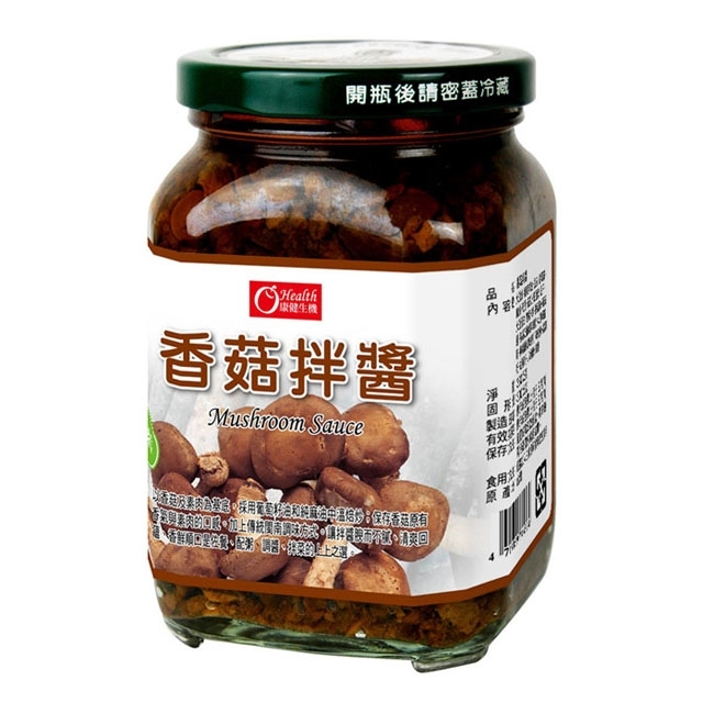 O-Health Mushroom sauce