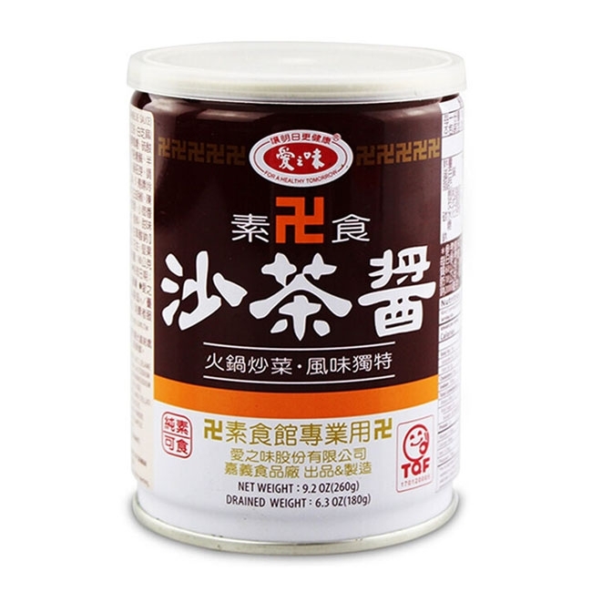 愛之味素食沙茶醬