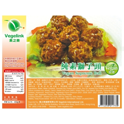 CK-Vegan-supreme ball