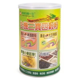 condix premium powder