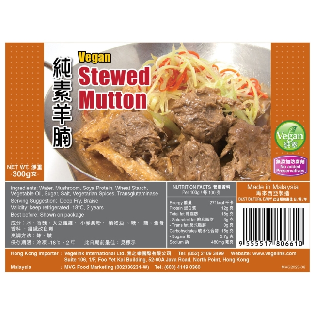 MVG-vegan stewed mutton