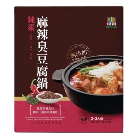 毓秀 麻辣臭豆腐鍋