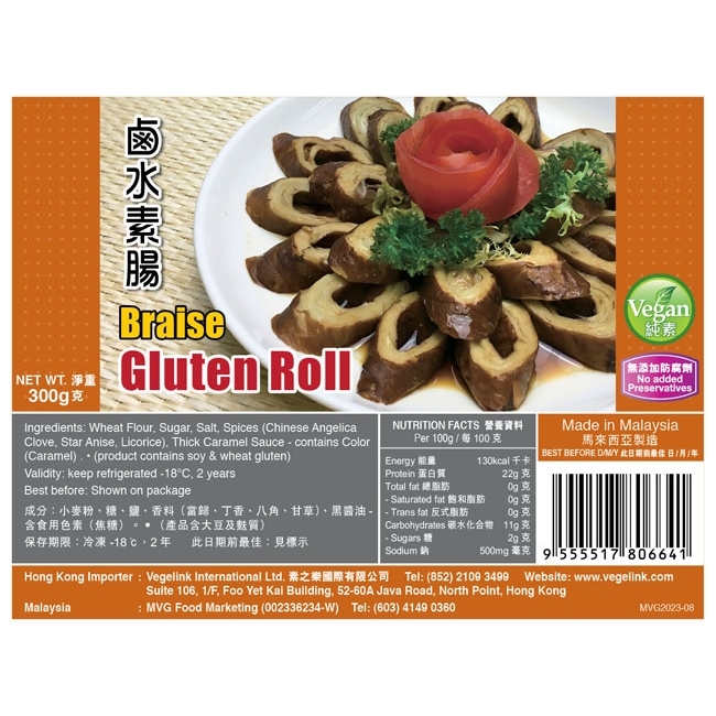 MVG-braised gluten roll