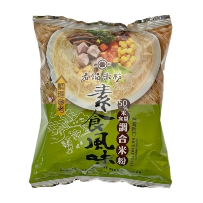 老鍋素食調合米粉