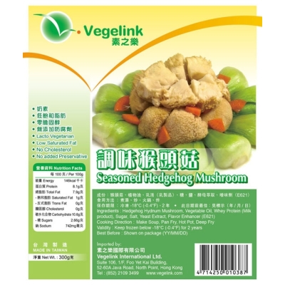 Seasoned hedgehog-mushroom
