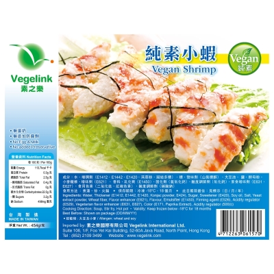 FH-vegan shrimp