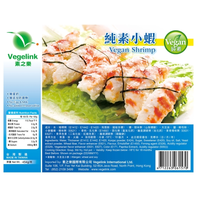 FH-vegan shrimp