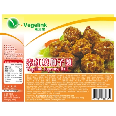 VF-vegelink supreme ball