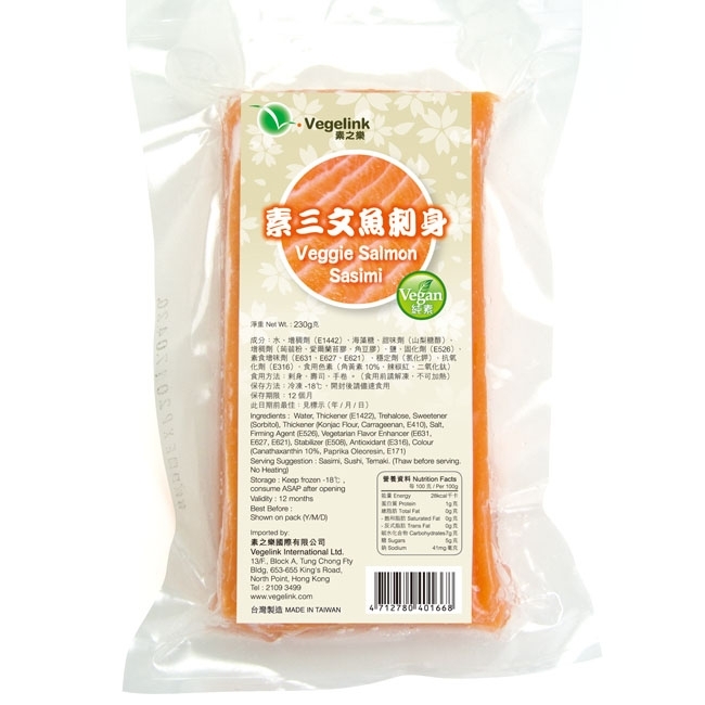 Salmon Sasimi