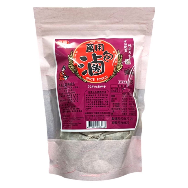味榮萬用滷包