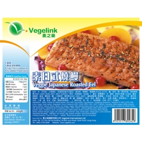VF-Veggie japanese roasted eel