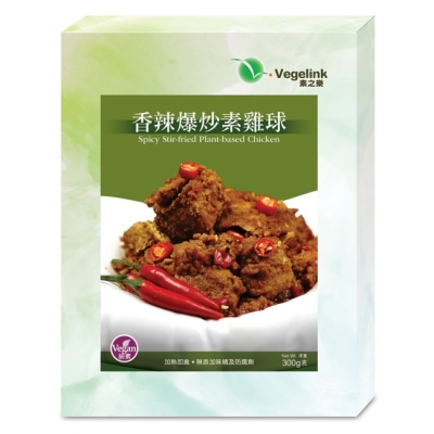 香辣爆炒素雞球