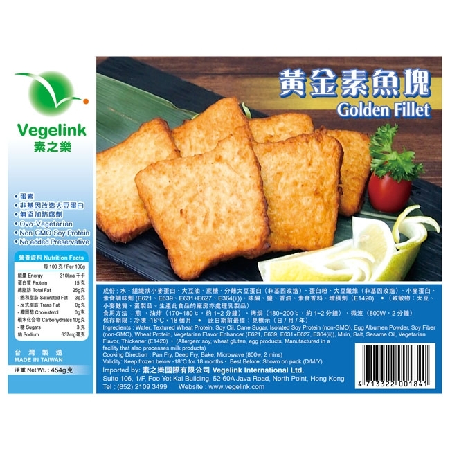 CK-golden fillet