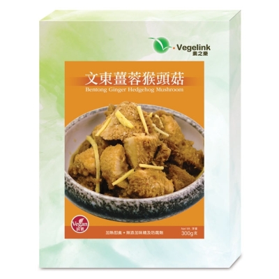 文東薑蓉猴頭菇