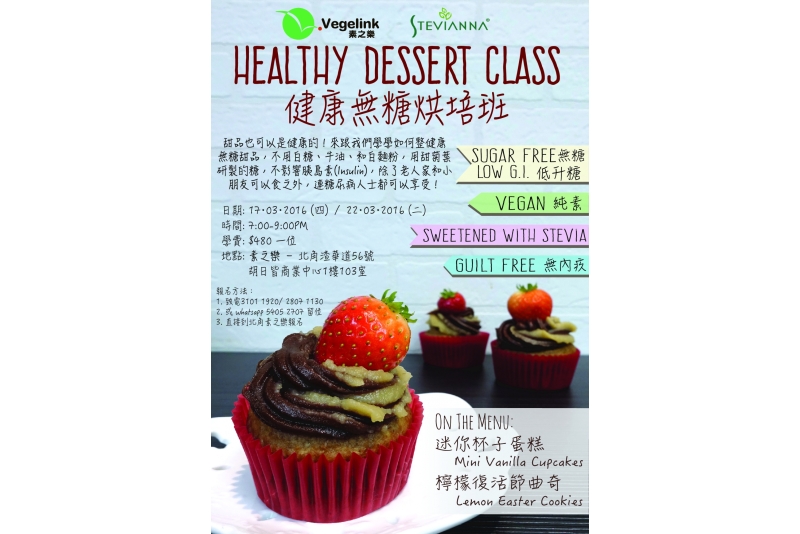 A3 poster draft (FINAL)