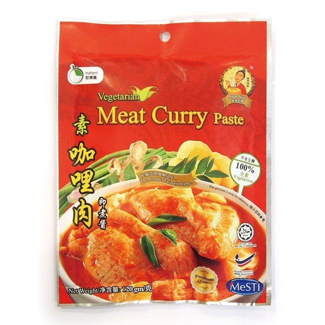 Meat Curry Paste