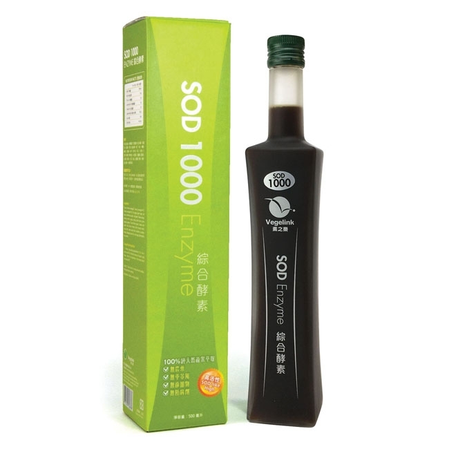 SOD-1000