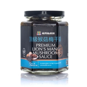 頂級猴菇梅干醬