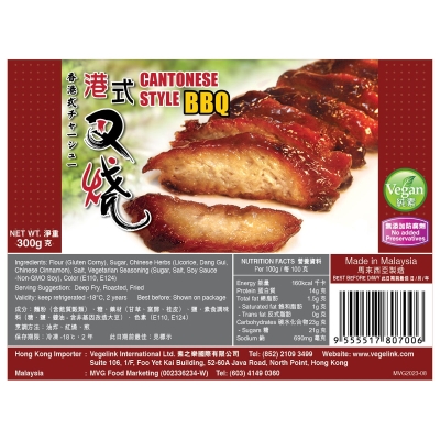 MVG-cantonese style BBQ