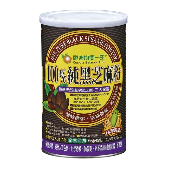 100% 純黑芝麻粉