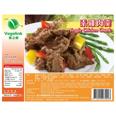 DC-veggie chicken chunk