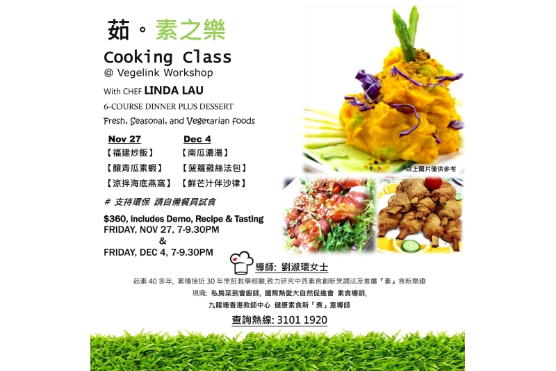 2015NOV LATE FALL MENU - Chef Linda Lau Final Nov2015v1