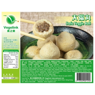 CK-Dafu veggie ball
