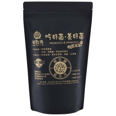 吃好菌養好菌