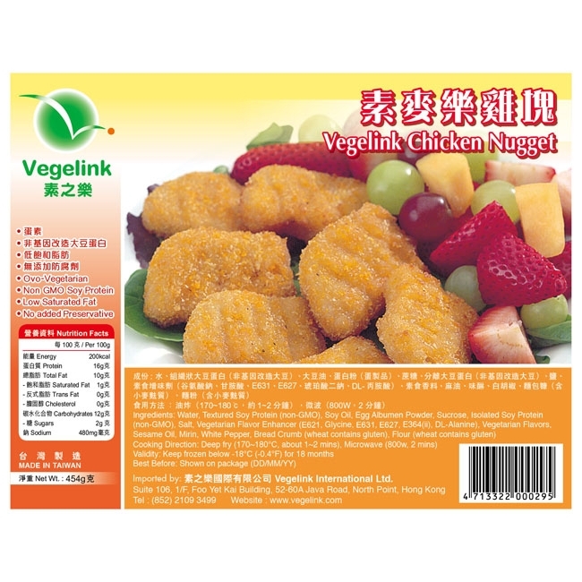 CK-Vegelink chicken nugget