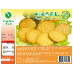 CK-Vegan-chicken patty