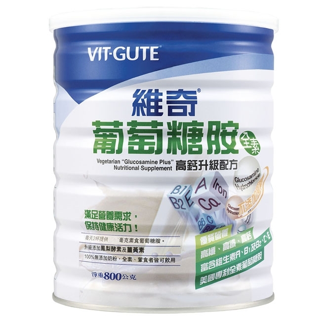維奇-葡萄糖胺