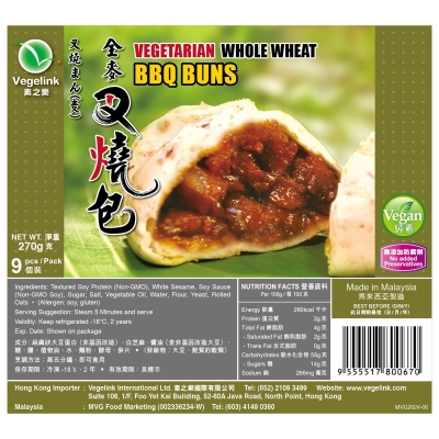 MVG-Whole wheat bbq buns-270g