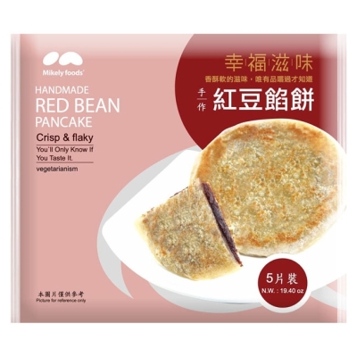 幸福滋味-手作紅豆餡餅