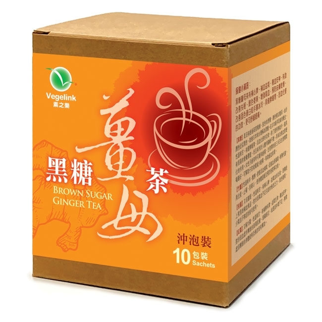 Brown sugar ginger tea