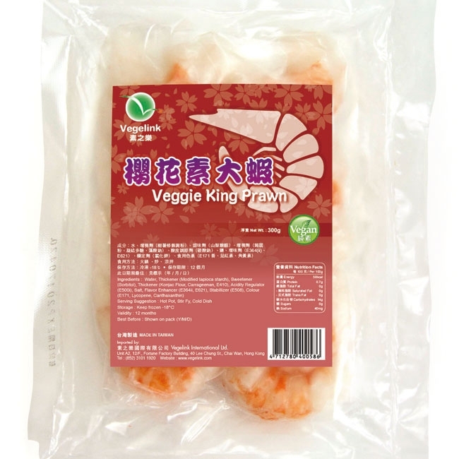 Veggie King Prawn