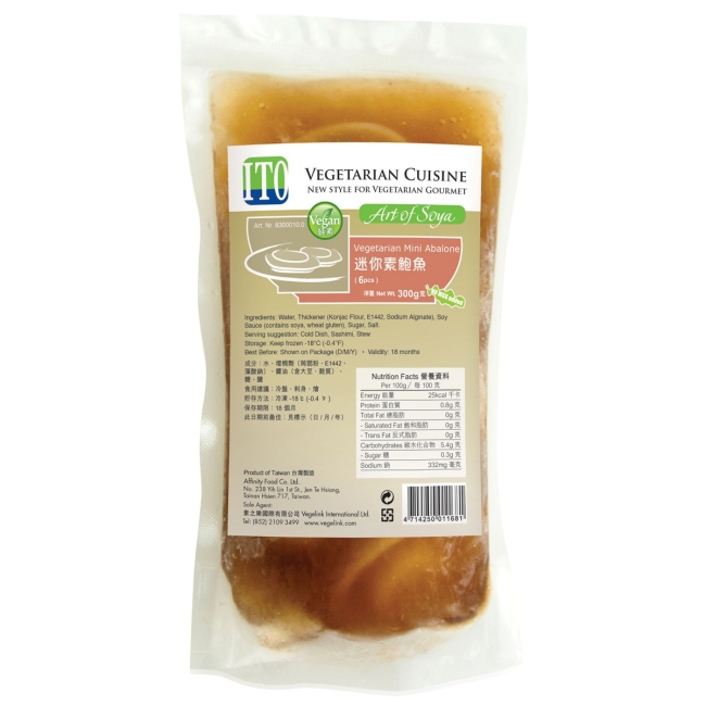 ITO-mini abalone