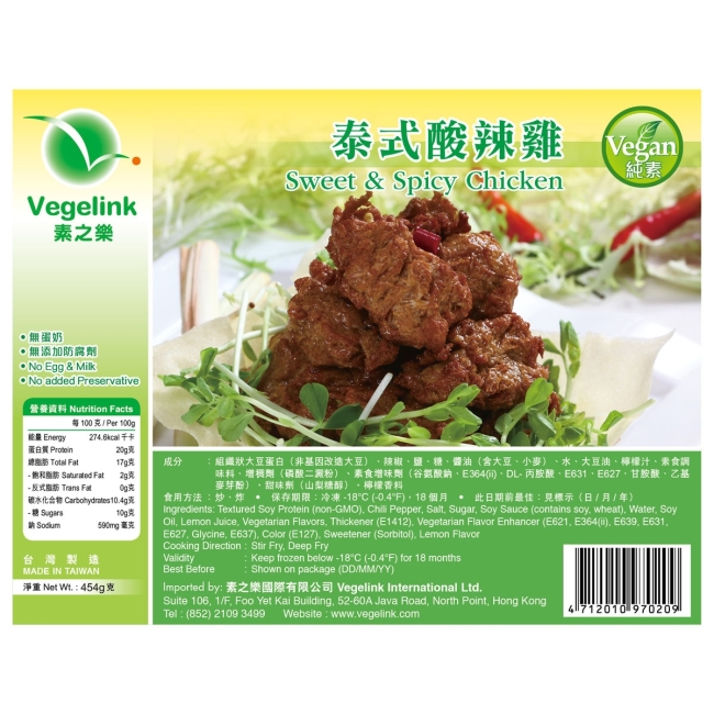 DC-sweet &amp; spice chicken