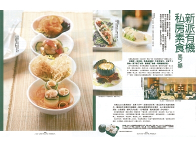 eat_travel_mar2011