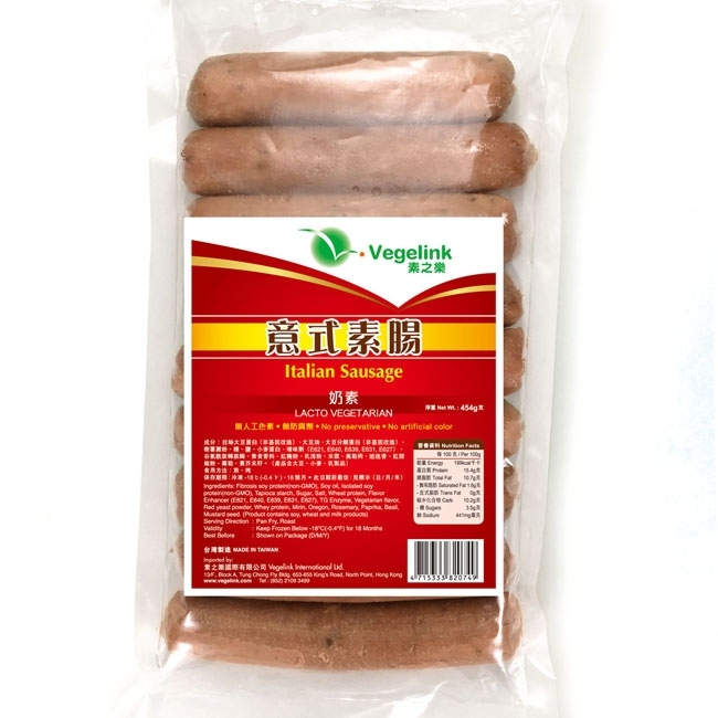Italian Sausage