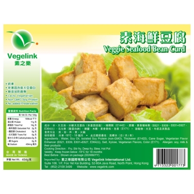 CK-Seafood bean curd