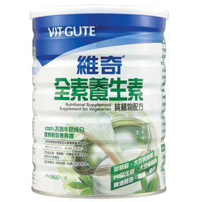 維奇-全素養生素