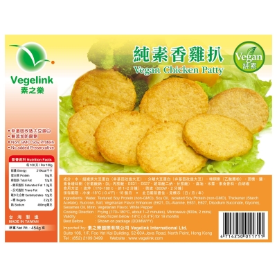 CK-Vegan-chicken patty